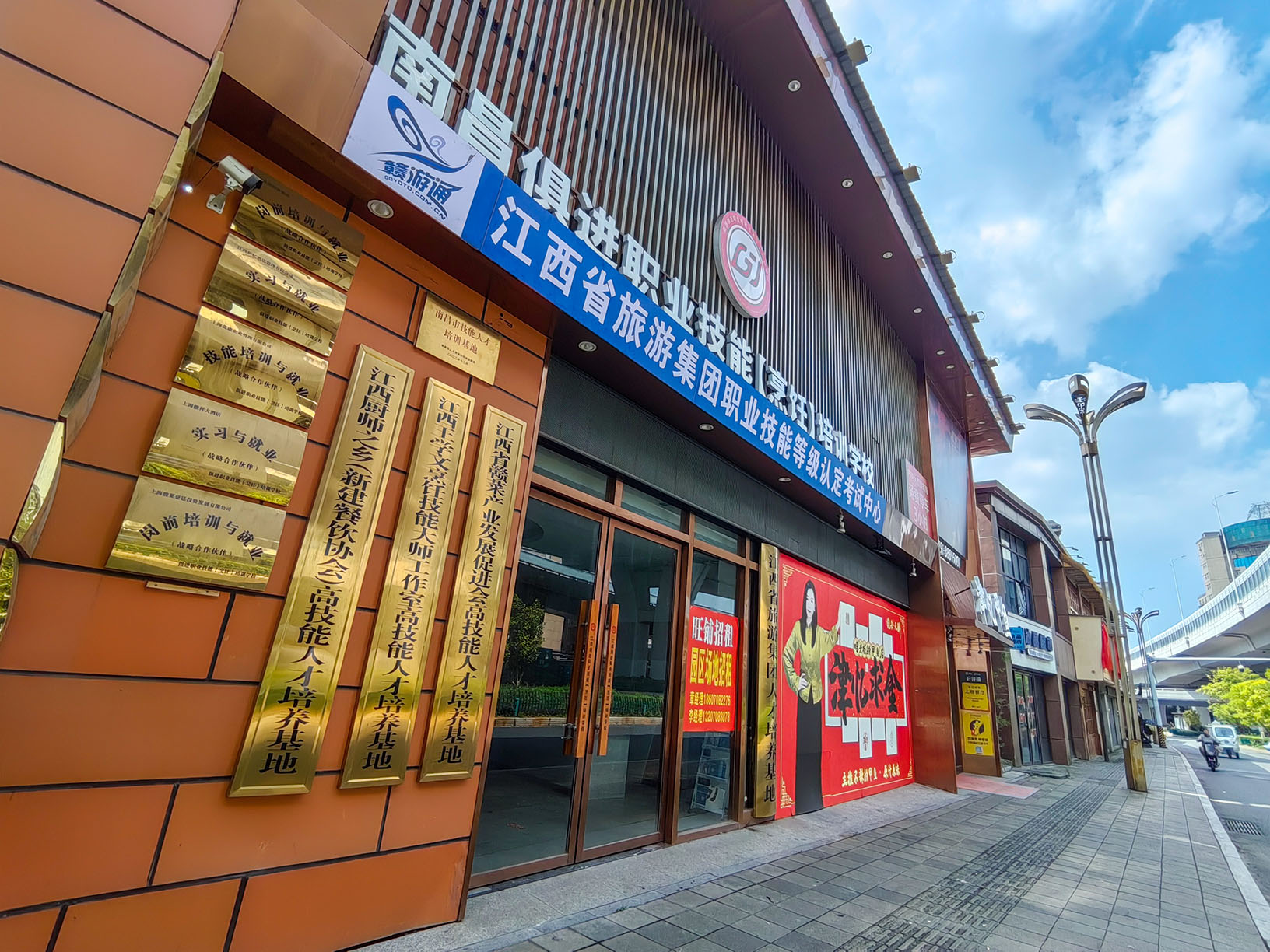 驭世界物业2 (3)